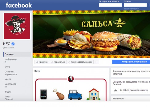 Продвижение в соц.сетях(SMM)